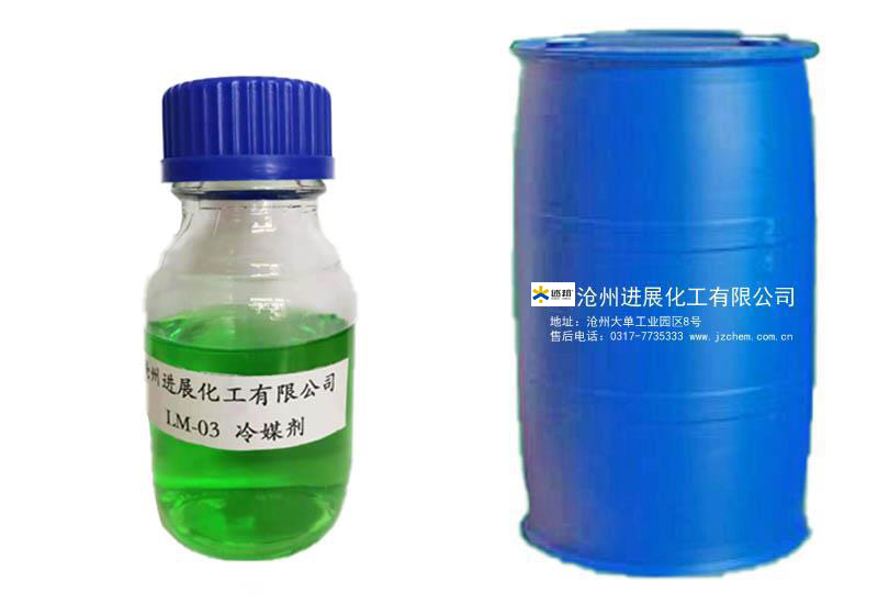 產品名稱