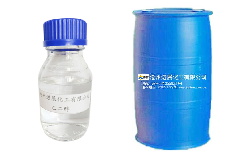 產品名稱