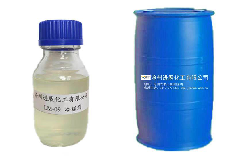 產品名稱