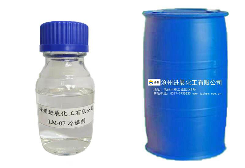 產品名稱