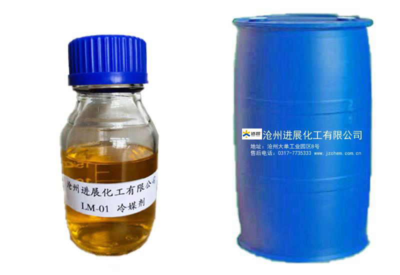 產品名稱